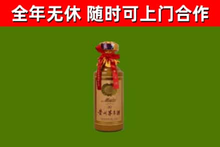 德化烟酒回收30年茅台酒.jpg