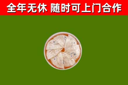 德化烟酒回收燕窝.jpg