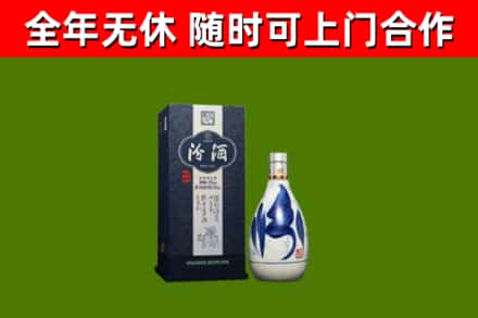 德化回收汾酒