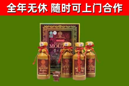 德化烟酒回收50年茅台酒.jpg