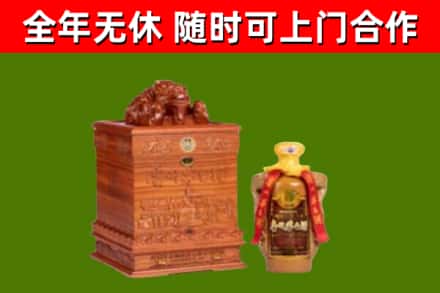 德化烟酒回收80陈年贵州茅台酒.jpg