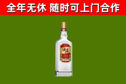 德化烟酒回收尖庄酒.jpg