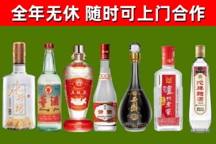 德化回收名酒