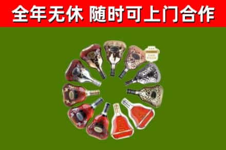 德化回收XO