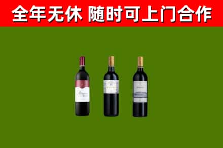 德化回收拉菲红酒