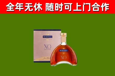德化回收马爹利洋酒