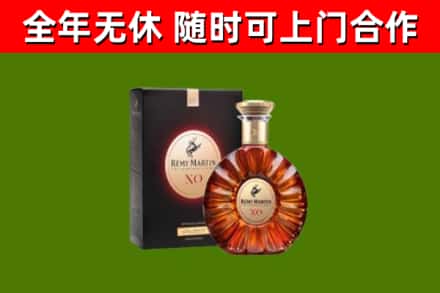 德化回收人头马洋酒