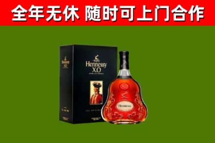 德化回收轩尼诗洋酒