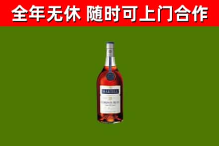 德化回收蓝带洋酒