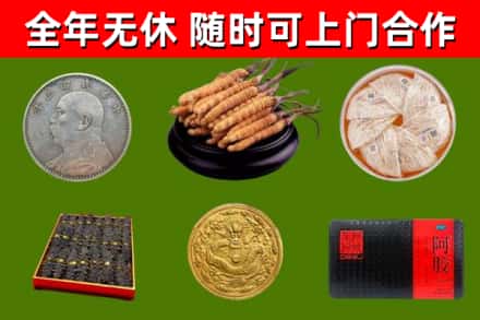 德化烟酒回收名贵礼品.jpg